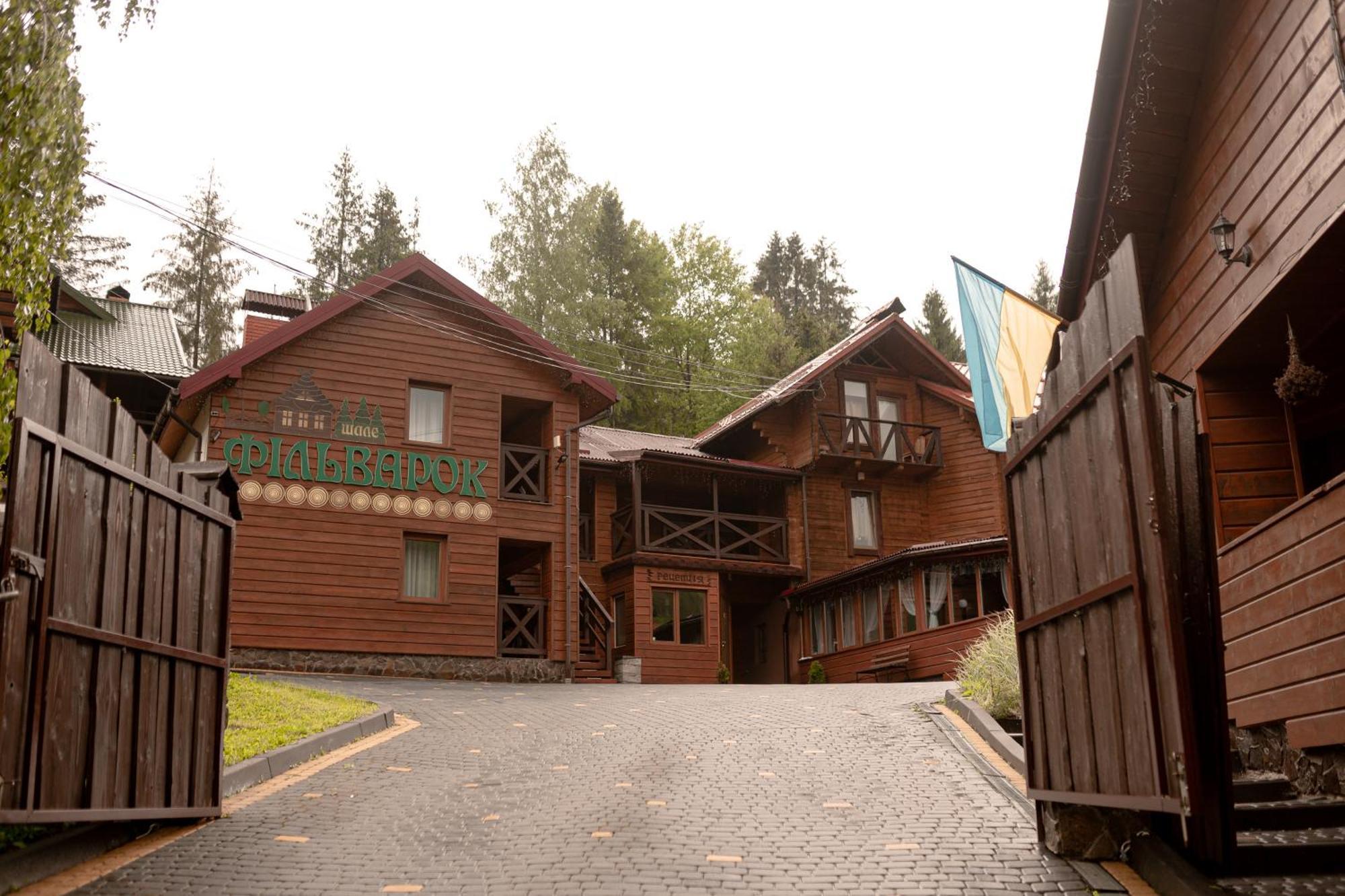 Chalet Filvarok สลาฟสเก ภายนอก รูปภาพ